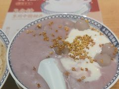 -赵记传承·中式甜品(中山石岐大信店)