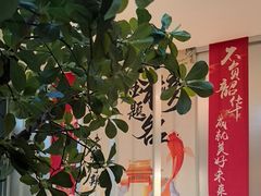 -悦海·家宴·冰花皮皮虾大锅贴(宝龙店)