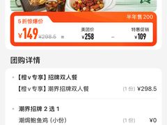 -潮界(虹桥新天地店)