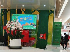 -港悦广场
