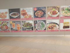 -复地·万科活力中心