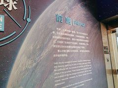 -湖南省地质博物馆