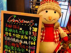 -嘉定凯悦·咖啡厅