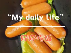 -麻田会 ·鲜活现烹·牛蛙火锅(珠江新城维家思广场店)