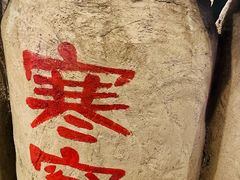 -破瓦寒窑·地摊烤羊排