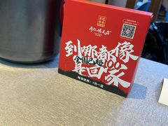 -有红鸡毛店·川菜(建设路店)