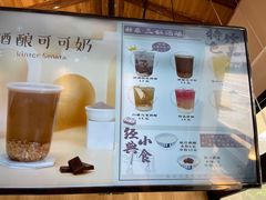 -三姐酒酿(老门东店)