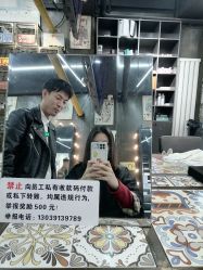 -無名发艺