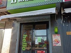 -好嗦螺蛳粉(鞍山西道店)