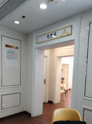 -武汉五洲整形外科医院