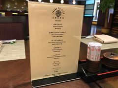 菜单-日本桥怀石料理(北京长安大厦店)