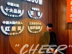 -季季红火锅(长沙步行街店)