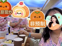 -悠然湯·汗蒸汤泉会馆