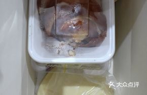 Original Crispy Duck