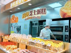 -可斯贝莉现烤面包·生日蛋糕(岭南天地店)