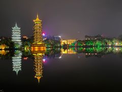 -璟象酒店-爱丽坊景观餐厅