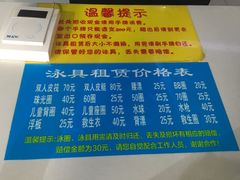 -天山海世界·米立方
