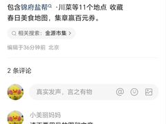 -世纪金源购物中心(远大路店)