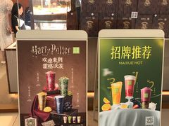 -奈雪的茶(东莞汇一城店)