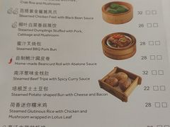 -正佳广场万豪酒店-粤菜餐厅·点心·海鲜·聚餐