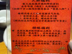 -裕德孚手切涮羊肉(建业凯旋广场店)