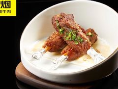 孜然寸骨-炊烟小炒黄牛肉(中心印象城店)