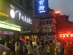 门面-黑色经典臭豆腐·湖南特产(太平街口店)