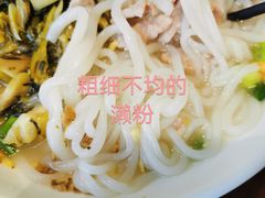 -江南濑粉店(文华路店)