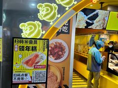 -超级鸡车(曹杨路店)