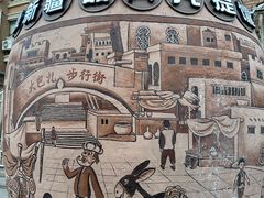 -新疆国际大巴扎