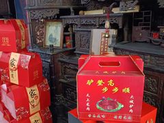 -驴登高步步顺驴肉店(盛欣园店)