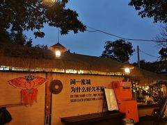 -大汗烧烤滩羊馆(清水河公园店)