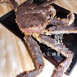 京城帝王蟹首选店 我心里神级的存在