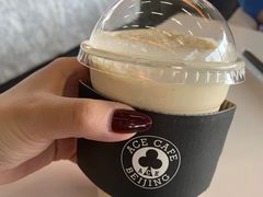 花生奶昔-车谷小镇