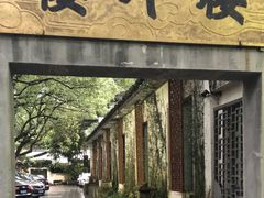 -楼外楼(玉泉店)