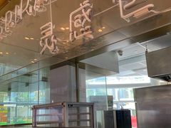 -喜茶(深圳福田星河COCO Park店)