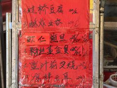 -金百门·顺德海鲜酒家(陈村店)