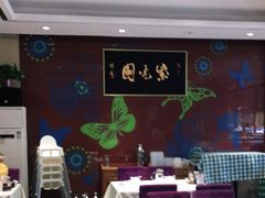 -紫光园(燕郊总店)