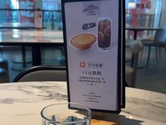 -必胜客(栖乐荟店)