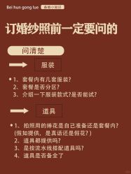 -花漾摄影优选工作室(东莞原创作品店)