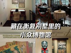 -张乐平故居