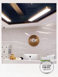 -OnFaer.纹眉半永久无创洗眉