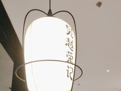 -吴越荣记·苏州菜·松鼠桂鱼(斜塘老街店)