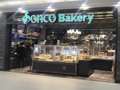 门面-东哥面包(江宁大润发店)