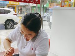 -郑远元专业修脚房(栖山路店)