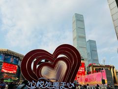 -黄兴南路步行商业街