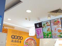 -小杨生煎(成山巴黎春天店)