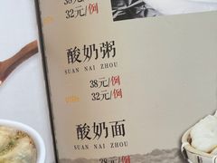 -十二毡房蒙餐·蒙古包