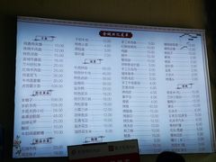 -金城回忆(万科店)