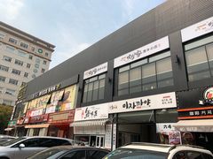 -天乐广场(食多滋美食城店)